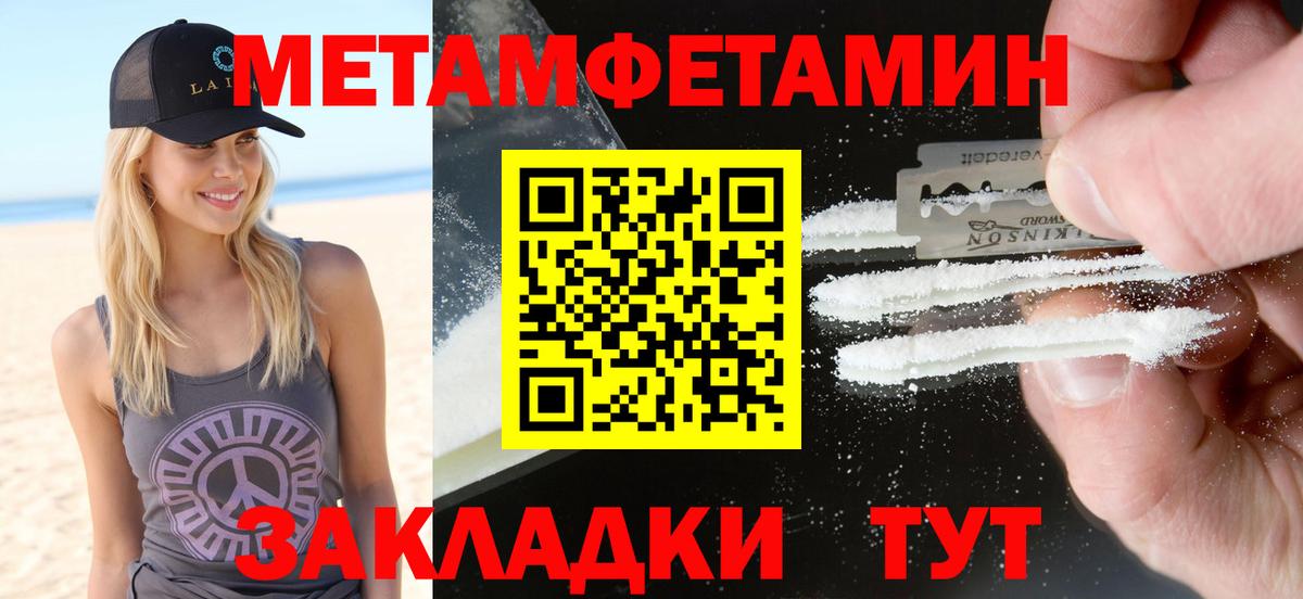 Амфетамин VHQ Жуковский