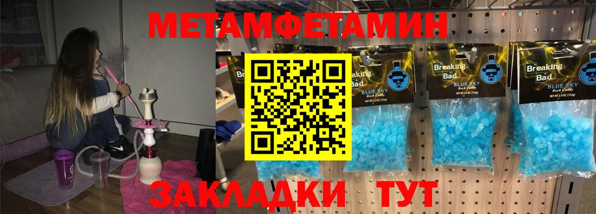 Жуковский  Amphetamine  АМФЕТАМИН  Вход с VPN  АМФ 97% 