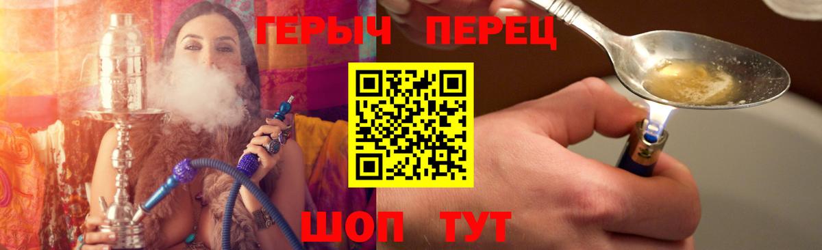 ГЕРОИН афганец  Вход с VPN  Жуковский 