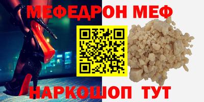 дмт Краснокаменск