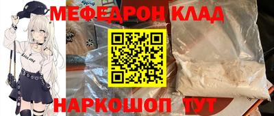 прущая мука Краснодар