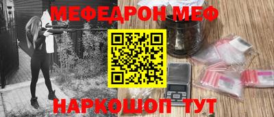 дмт Краснокаменск