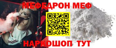дмт Краснокаменск