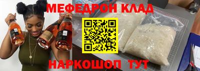 дмт Краснокаменск