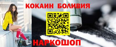 марки lsd Краснознаменск