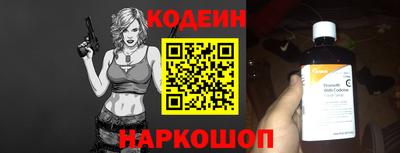прущая мука Шелехов