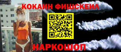 марки lsd Краснознаменск
