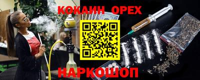 прущая мука Краснодар