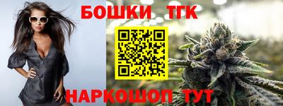 дмт Краснокаменск