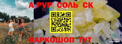 марки lsd Краснознаменск
