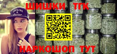марки lsd Краснознаменск
