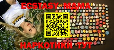 прущая мука Краснодар