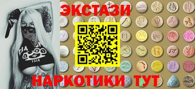 марки lsd Краснознаменск