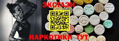 марки lsd Краснознаменск