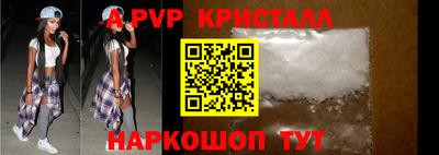 дмт Краснокаменск