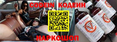 дмт Краснокаменск