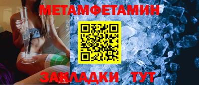 дмт Краснокаменск