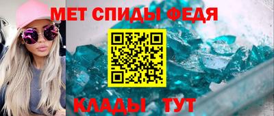 дмт Краснокаменск