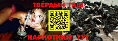 альфа пвп Шебекино
