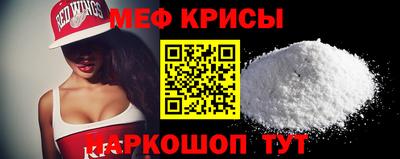 эйфоретик Шахты