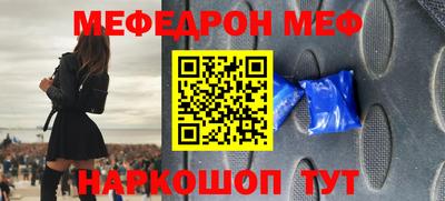 дмт Краснокаменск