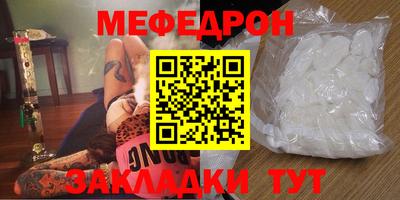 дмт Краснокаменск