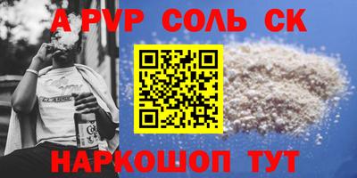 дмт Краснокаменск