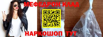 прущая мука Краснодар