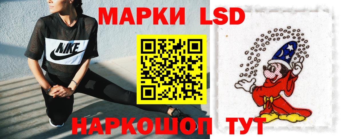 Лсд 25 экстази кислота Жуковский